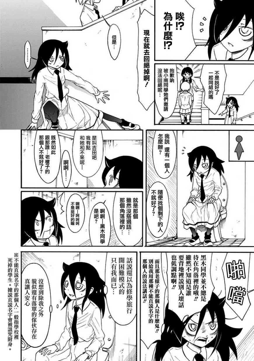 第69话