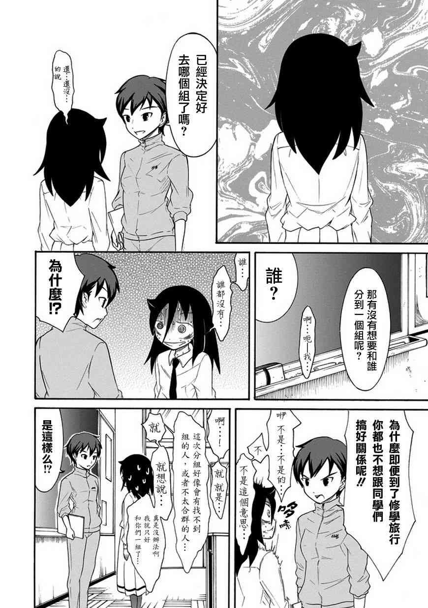 第69话