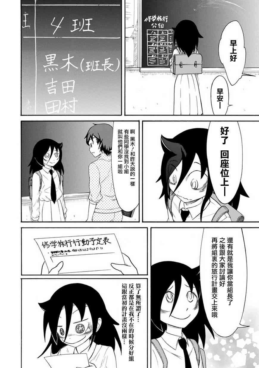 第69话