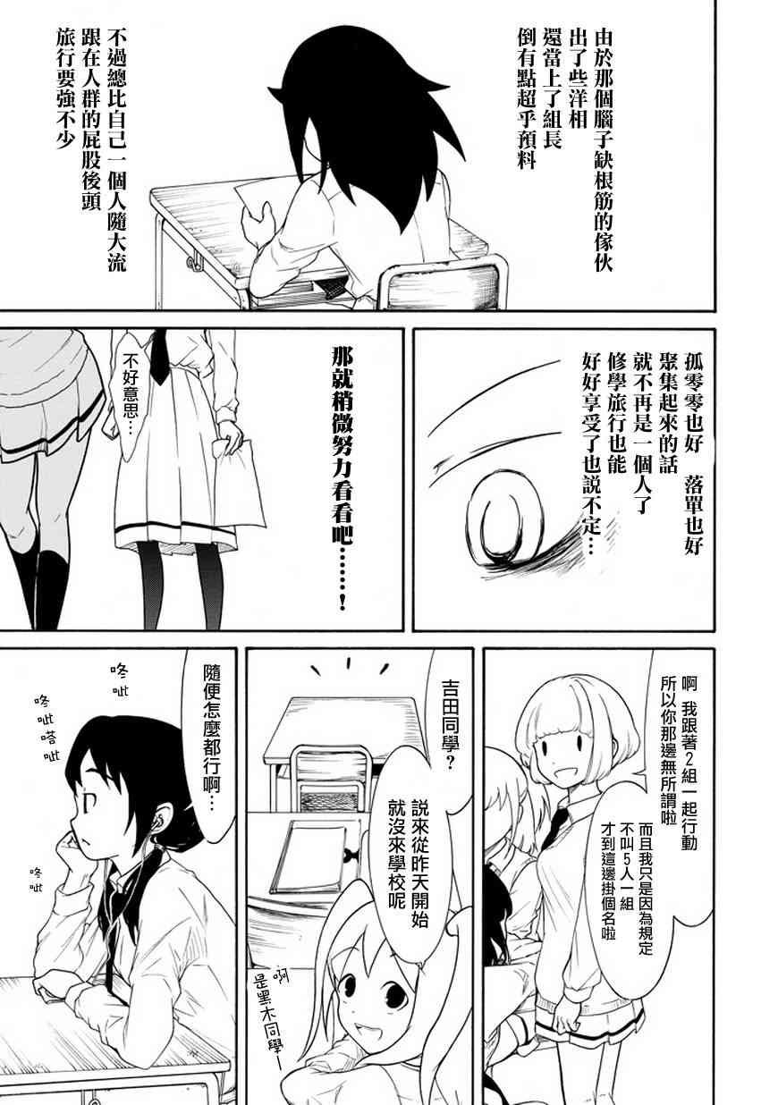 第69话