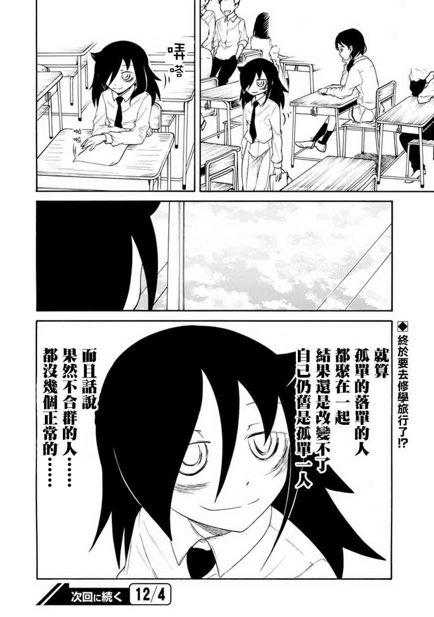 第69话