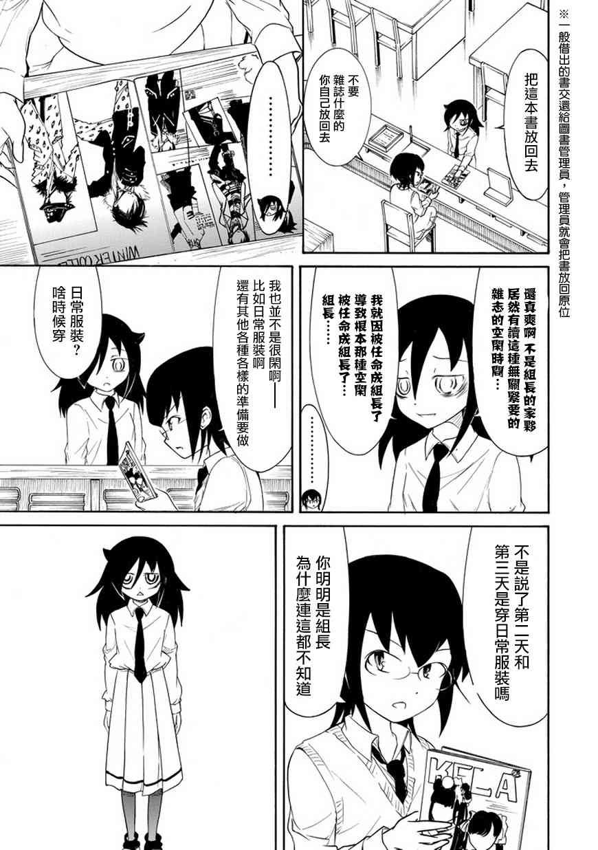 第70话