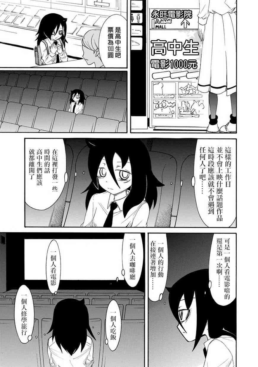 第70话