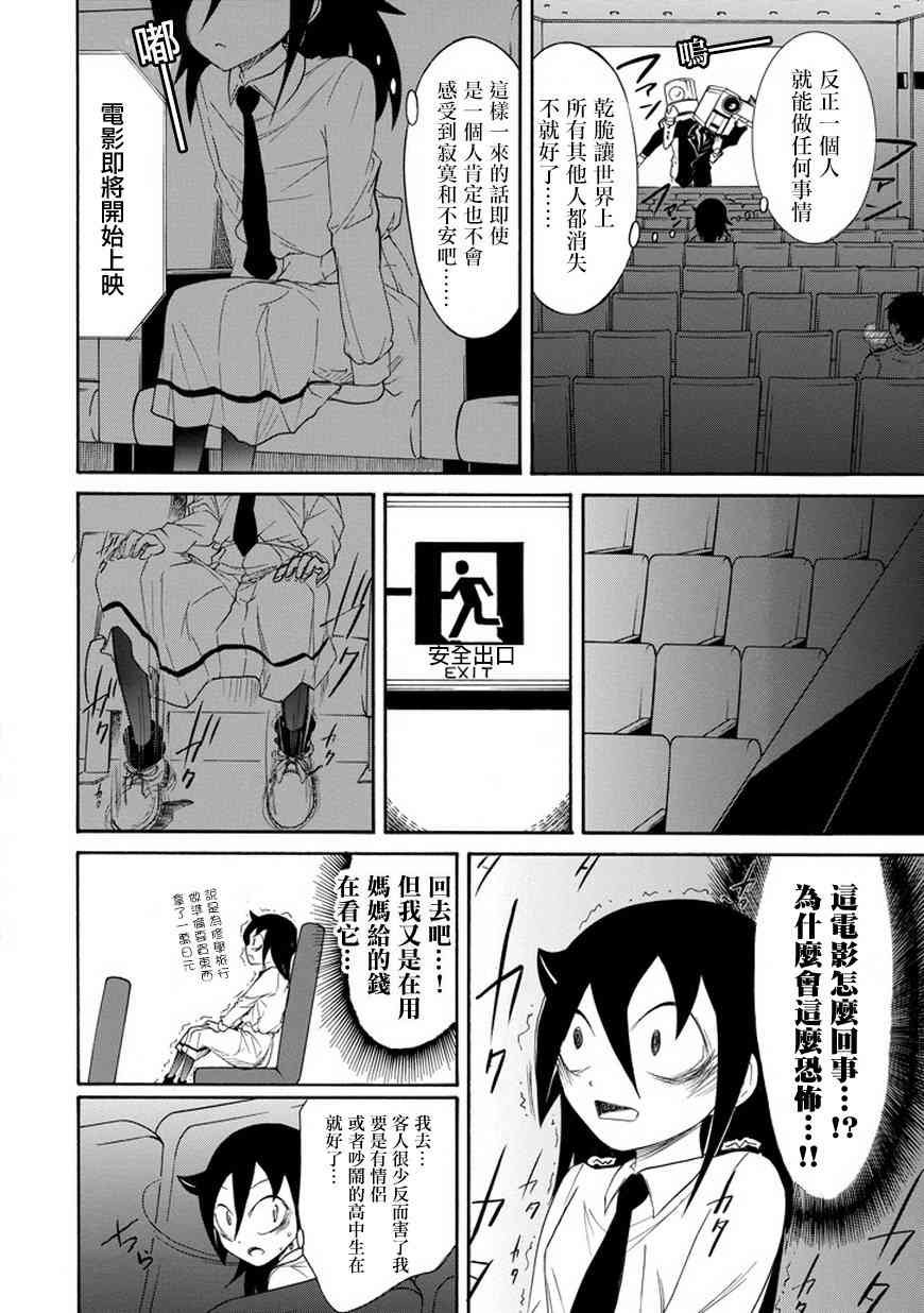 第70话