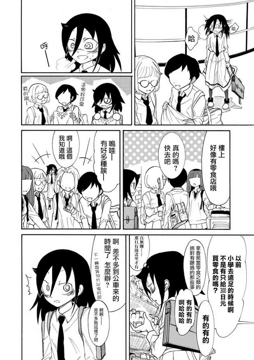 第70话