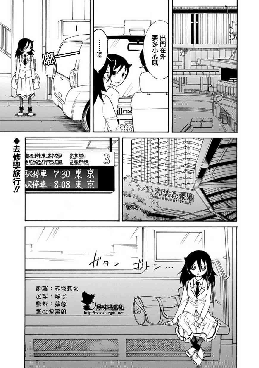 第71话