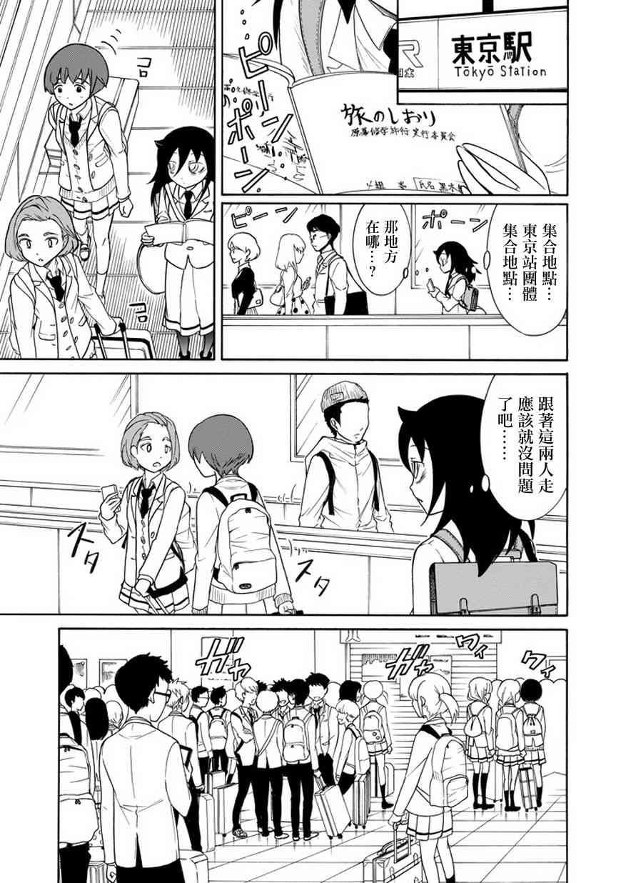 第71话