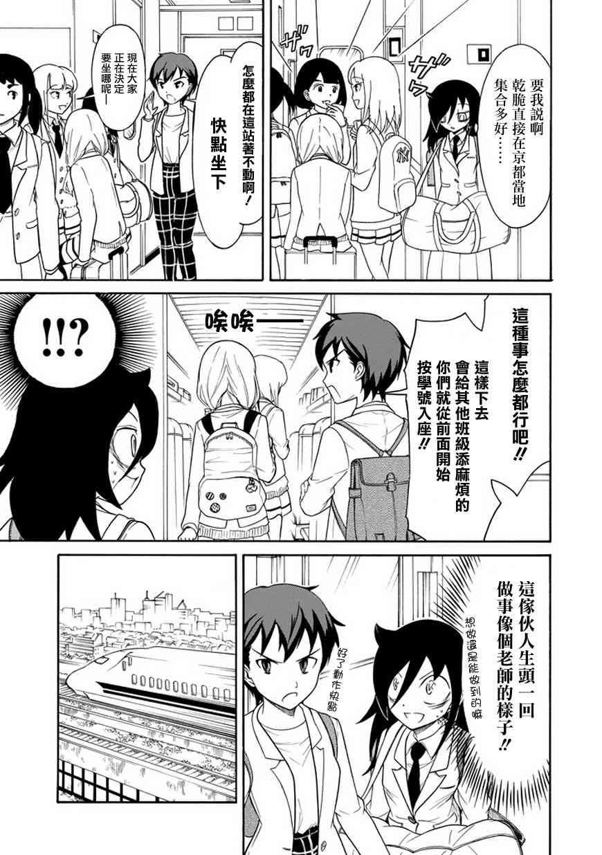 第71话