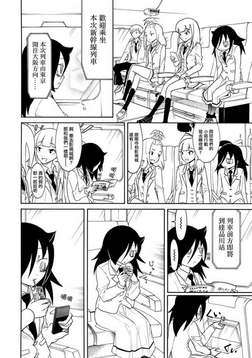 第71话