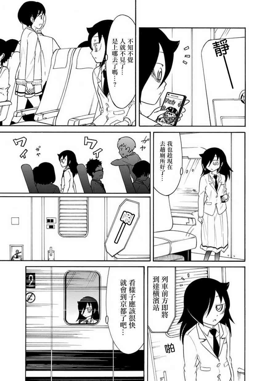 第71话