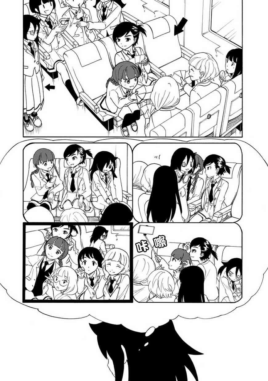 第71话