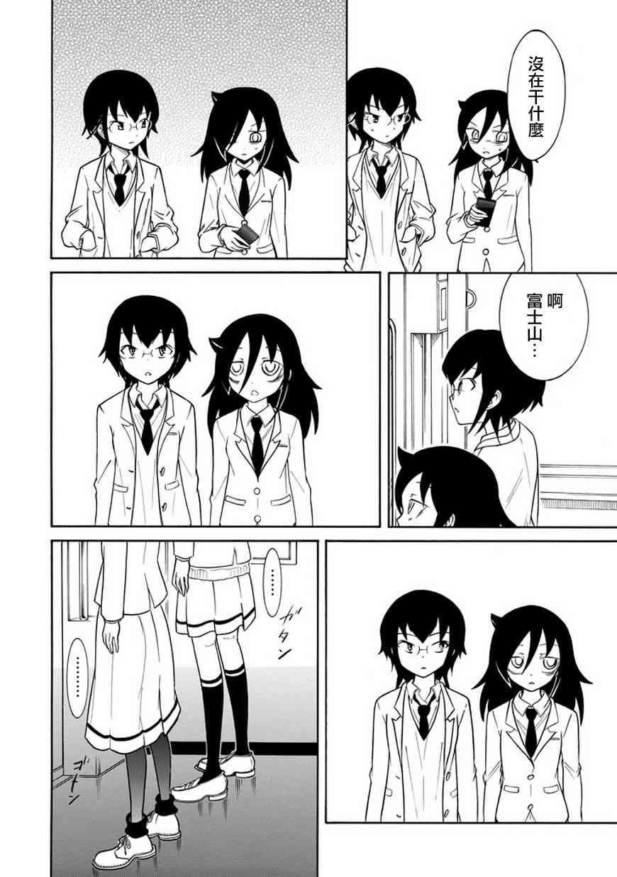 第71话