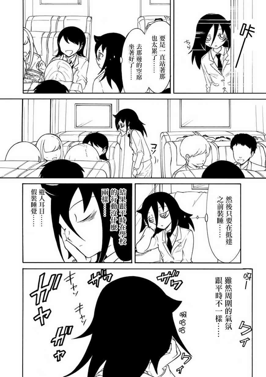 第71话