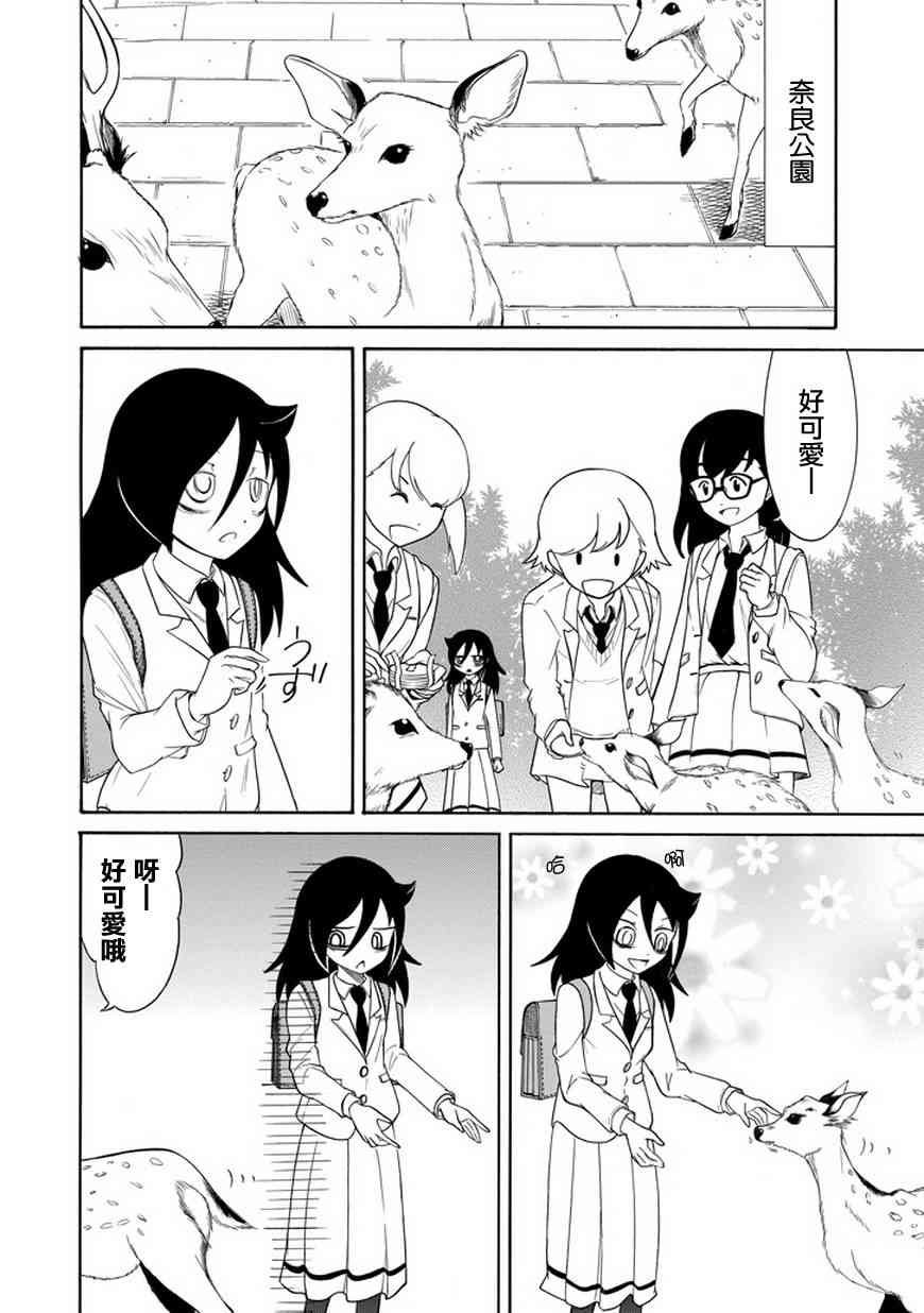 第72话