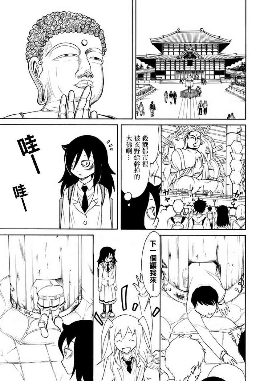 第72话
