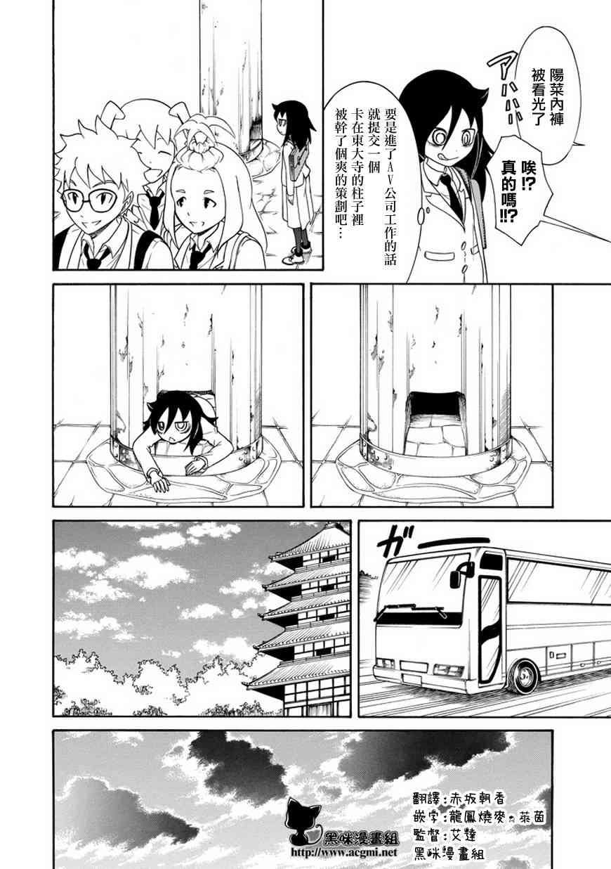 第72话