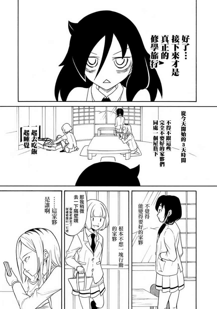 第72话