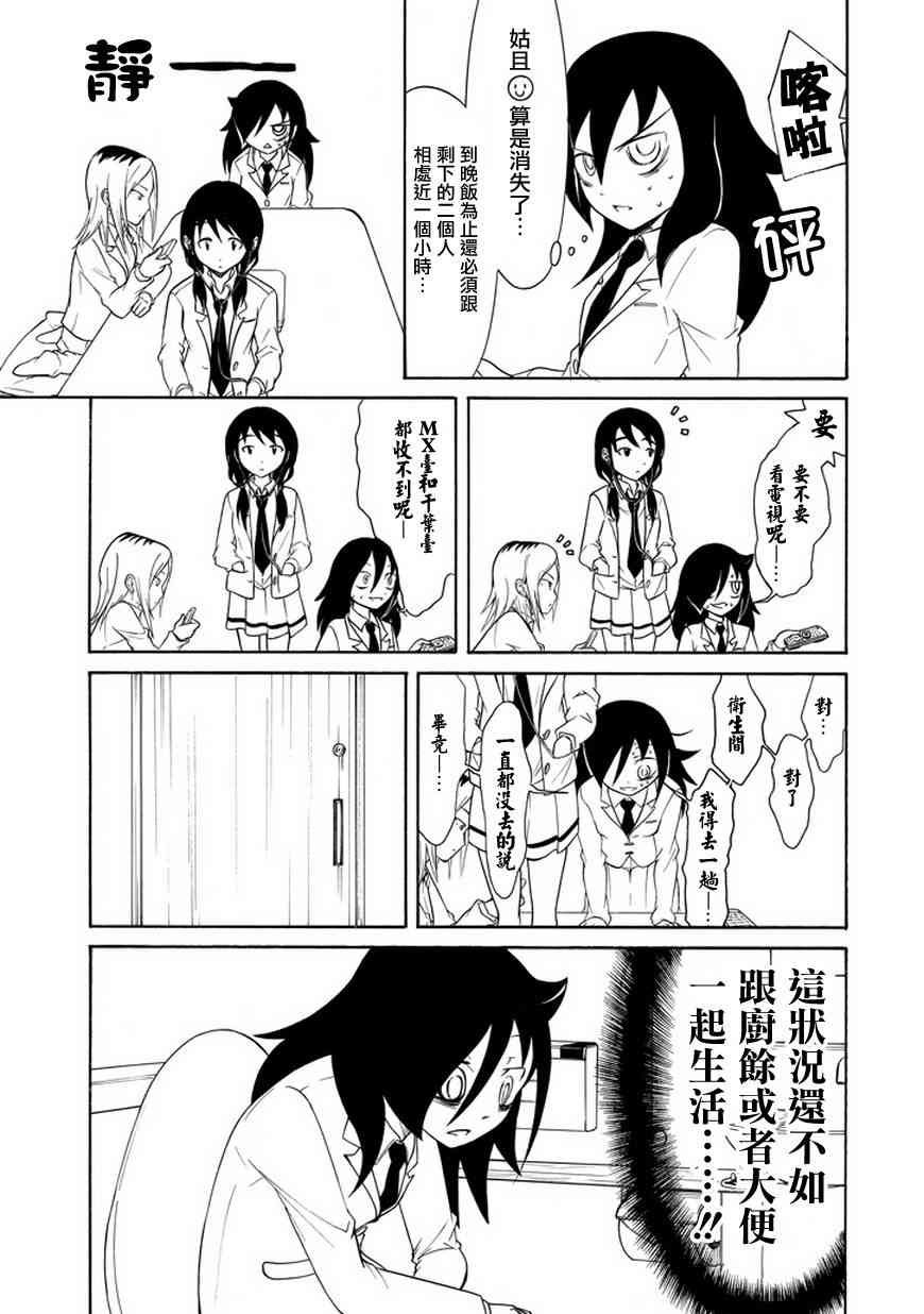 第72话