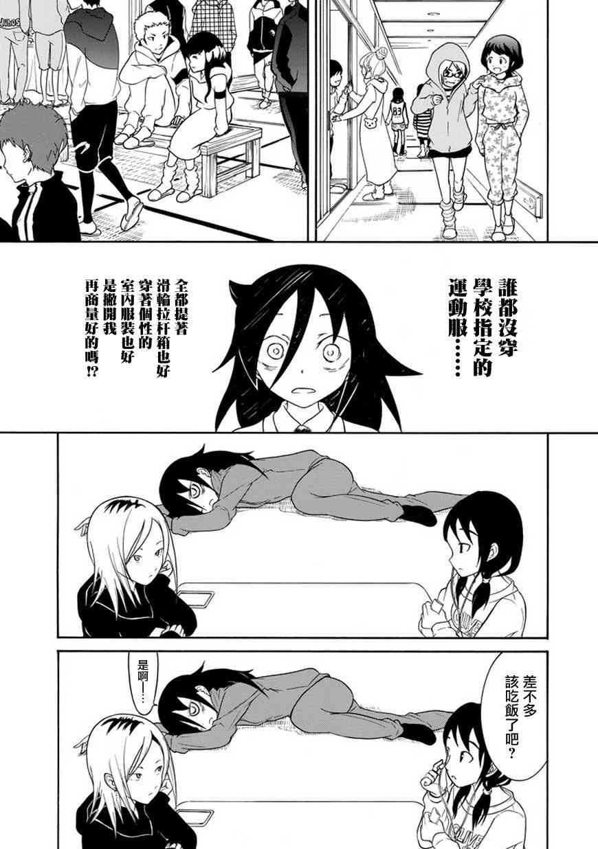 第72话