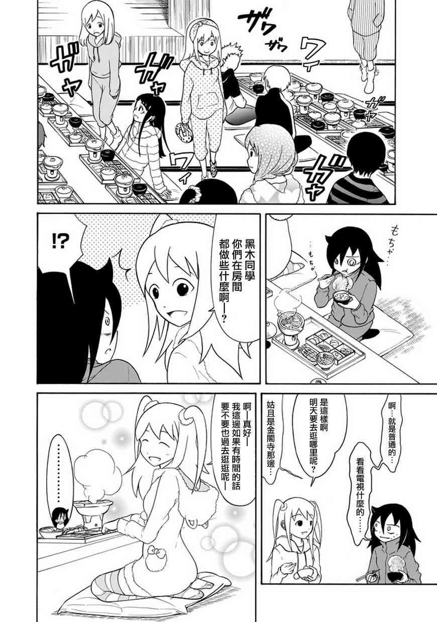 第72话