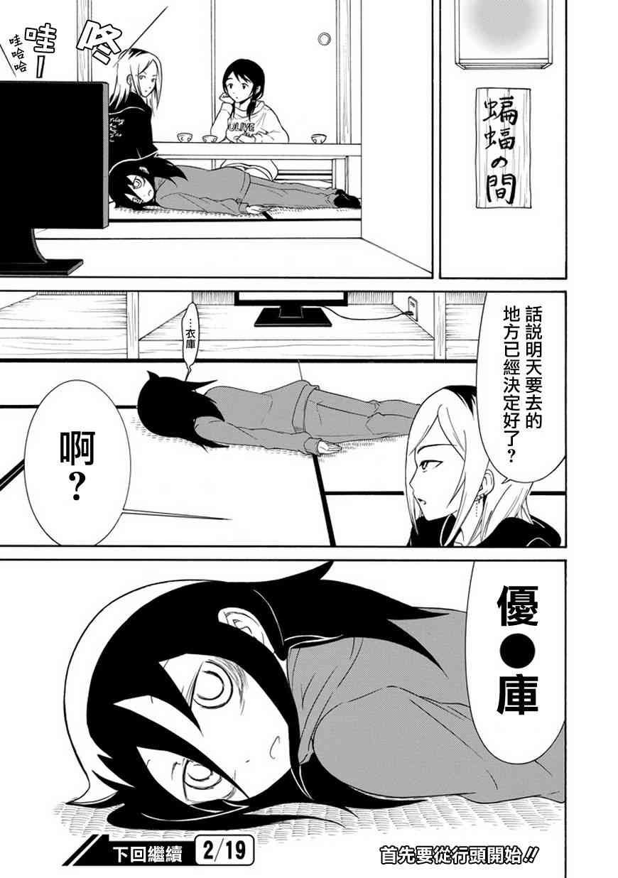 第72话