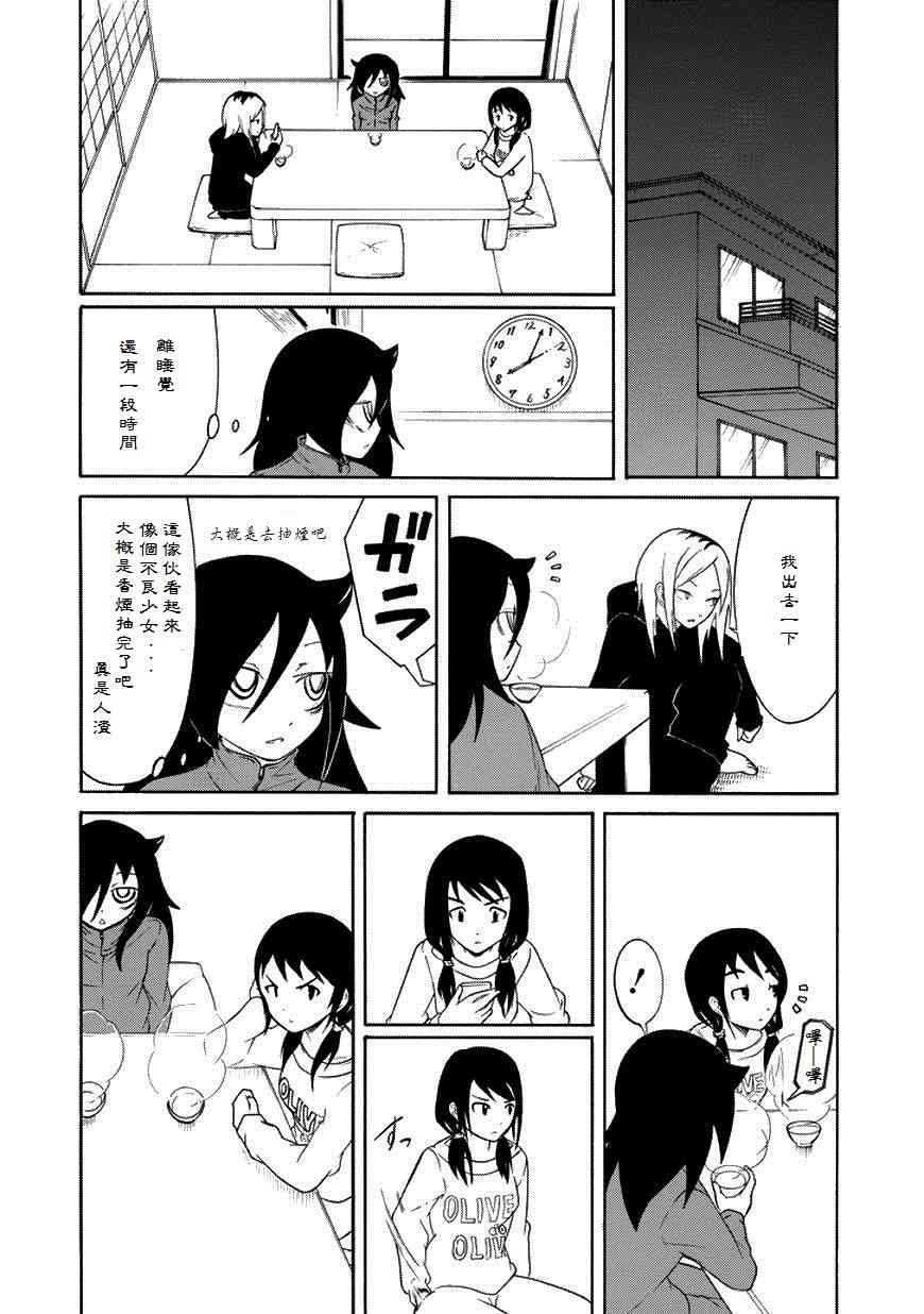 第73话