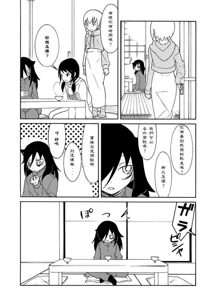 第73话