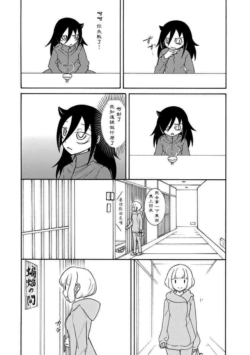 第73话