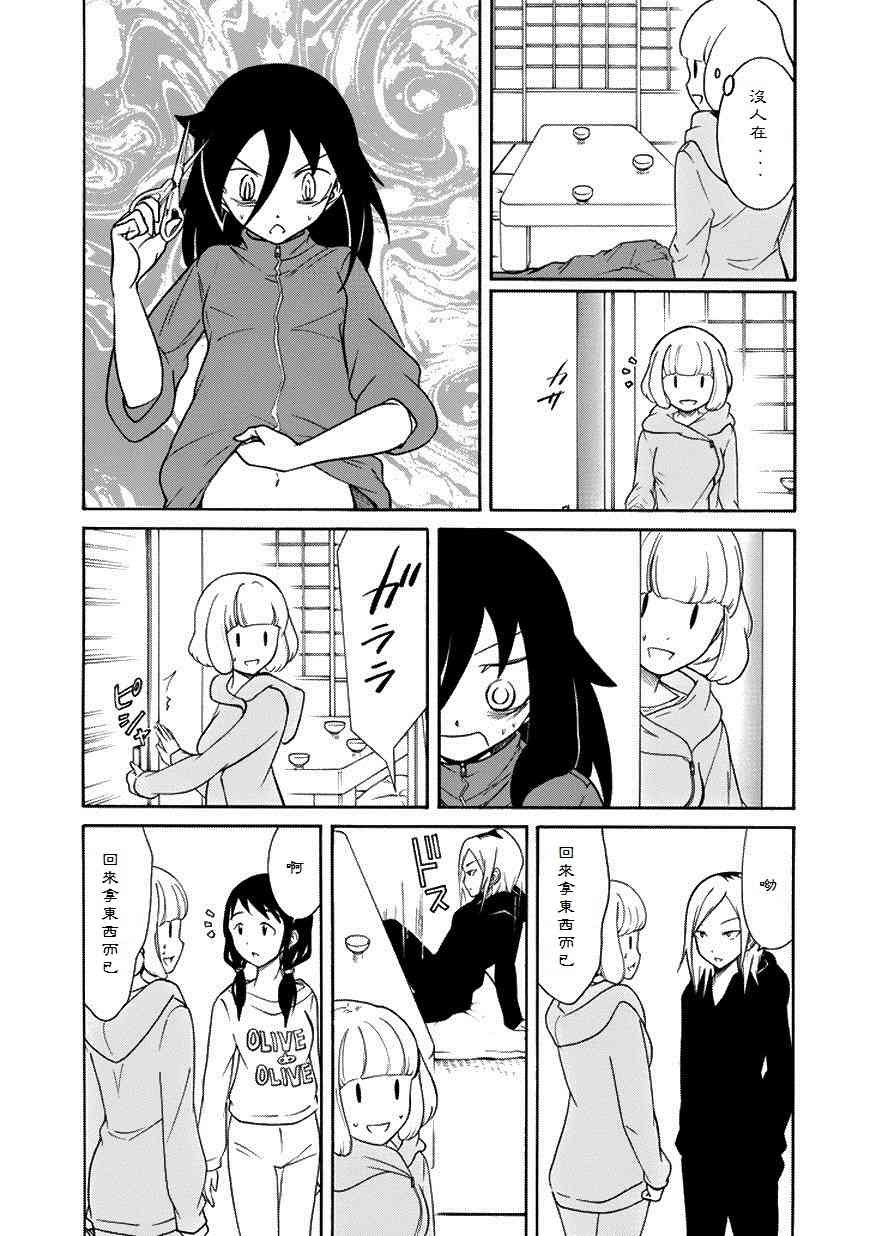 第73话