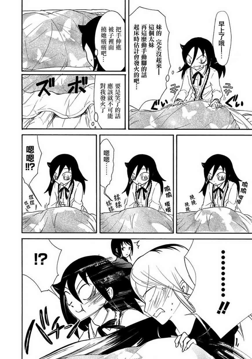 第74话