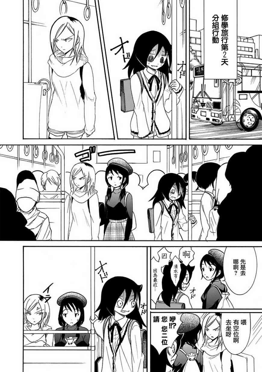第74话