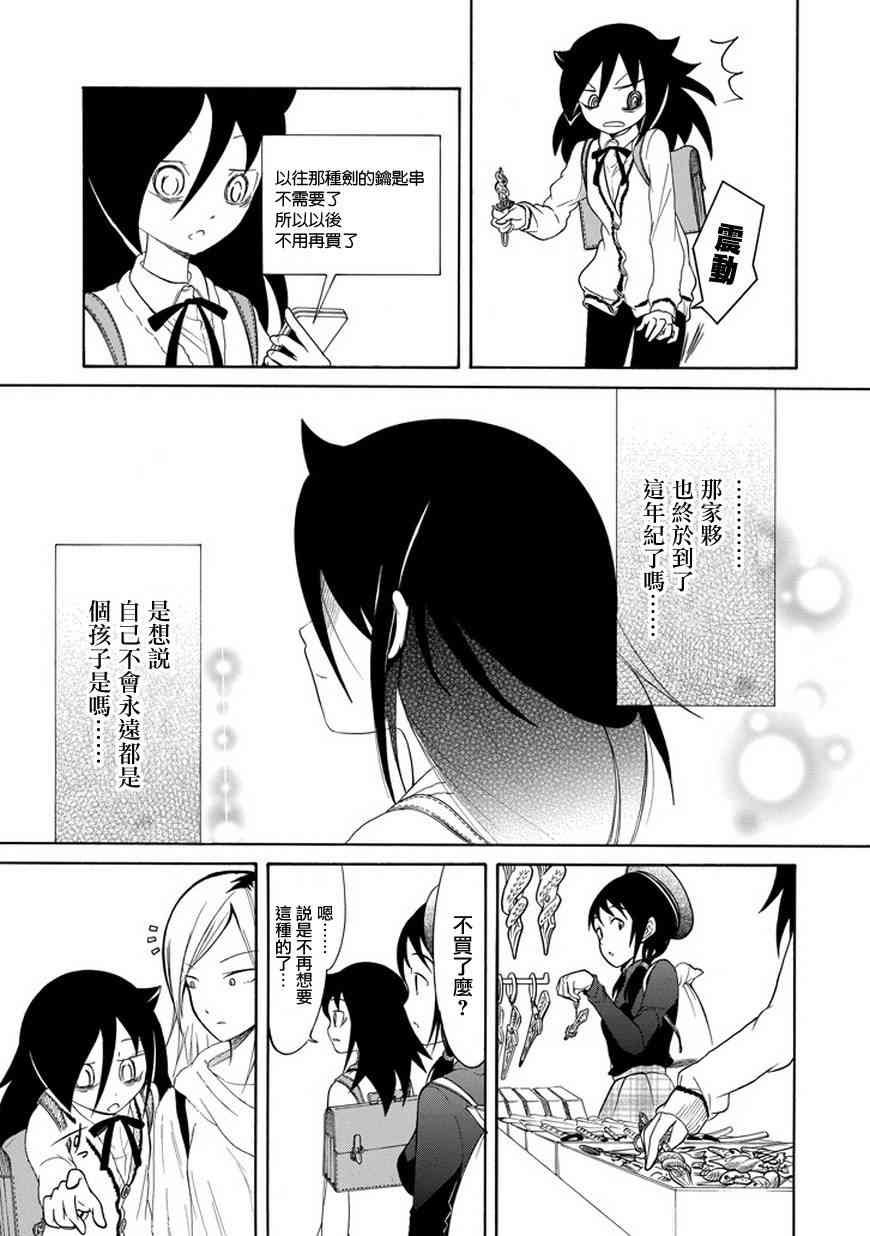 第75话