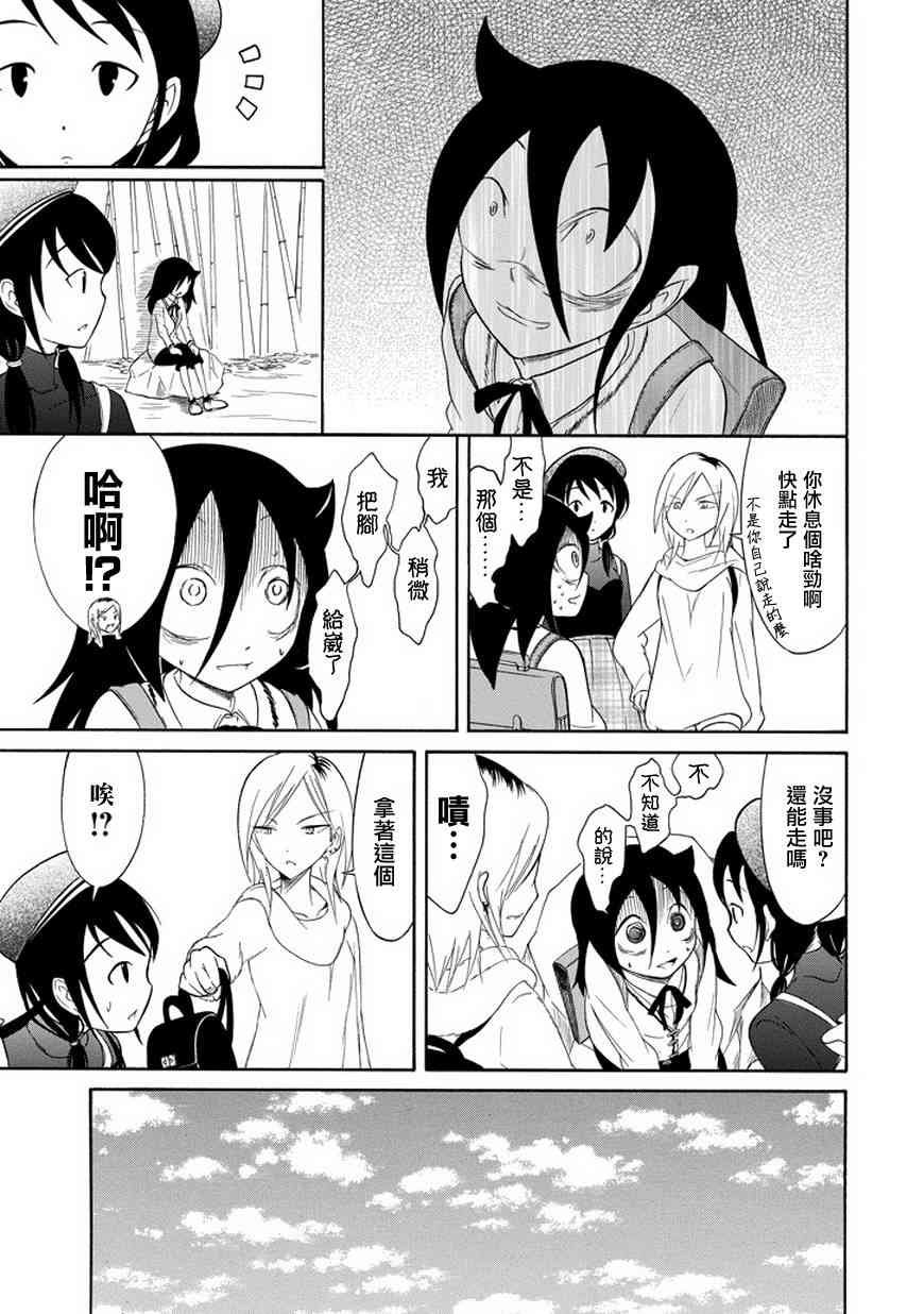 第76话