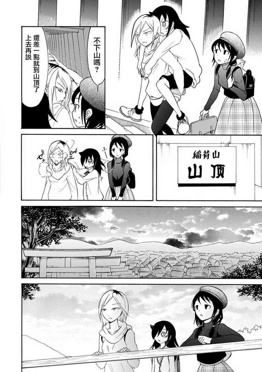 第76话