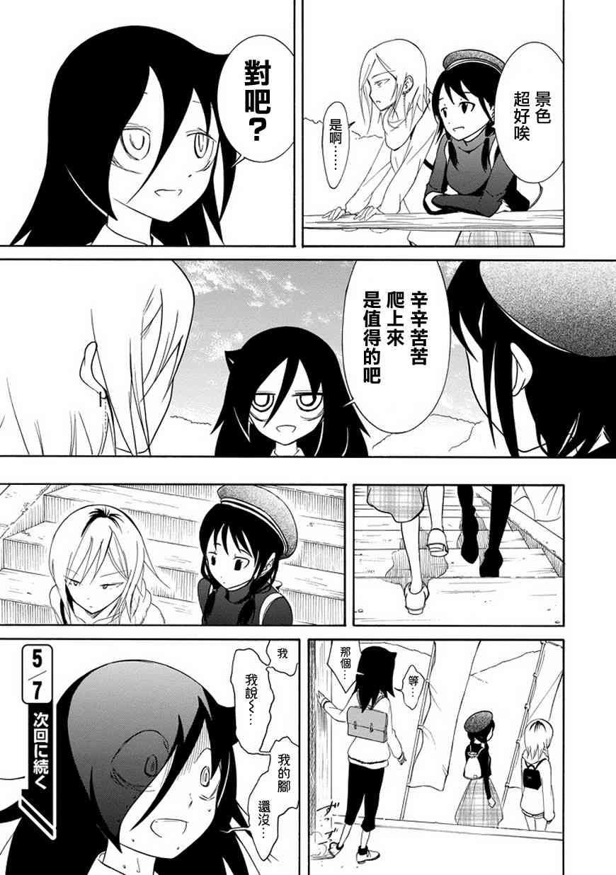 第76话