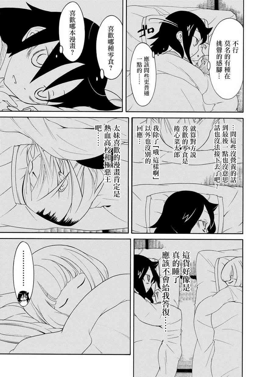 第78话