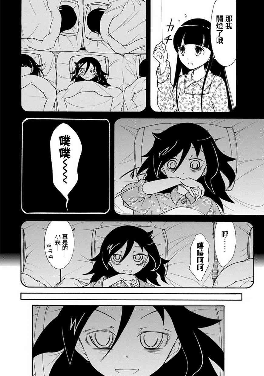 第78话
