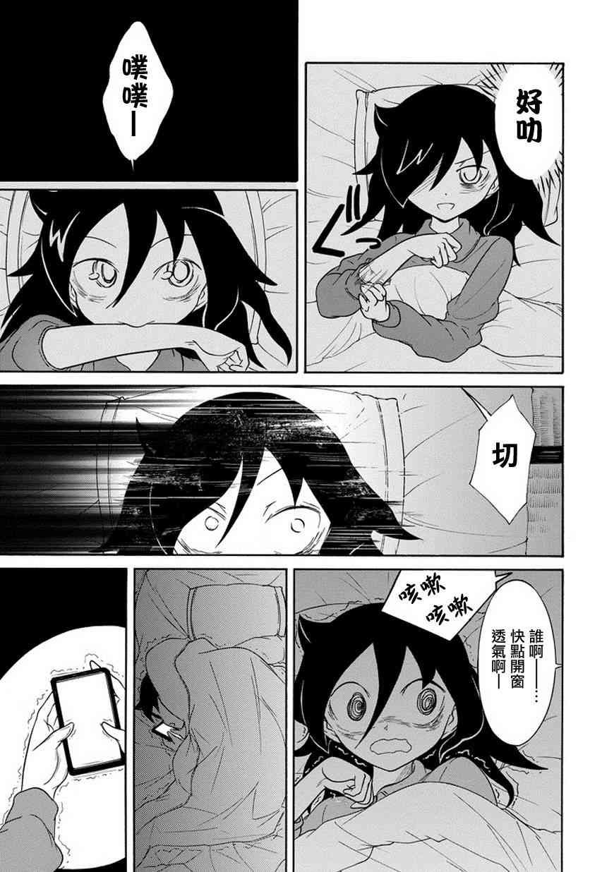 第78话