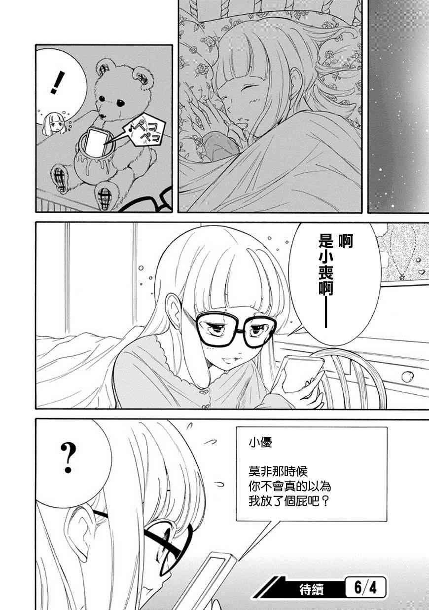 第78话