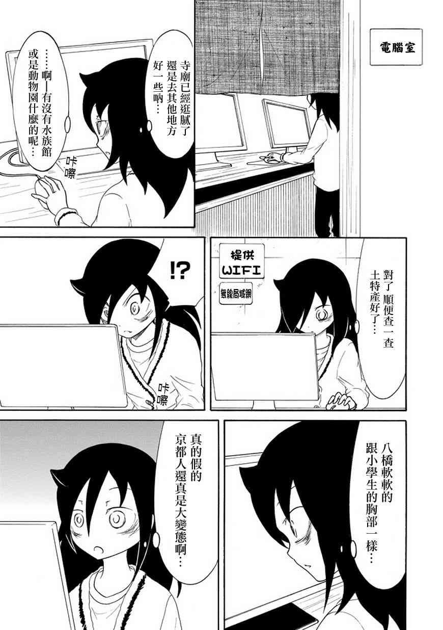 第79话