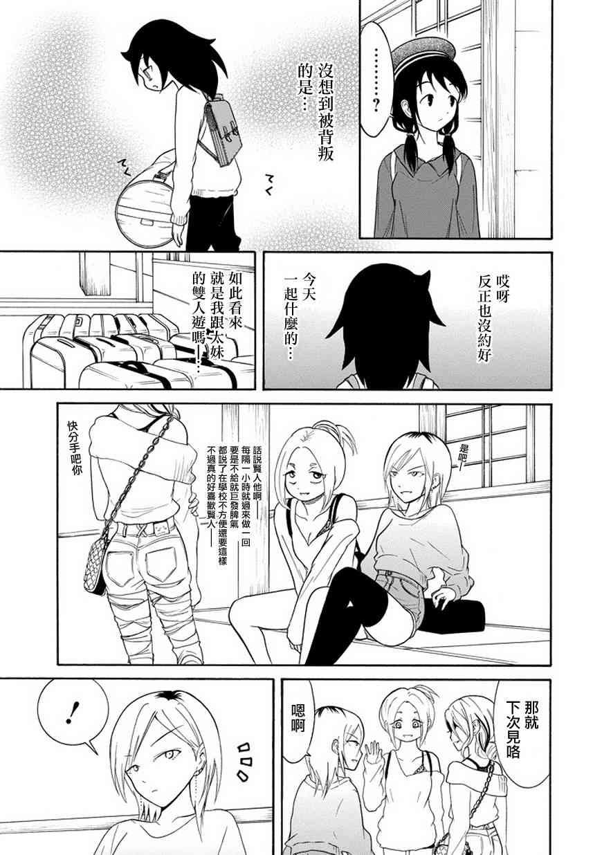 第79话