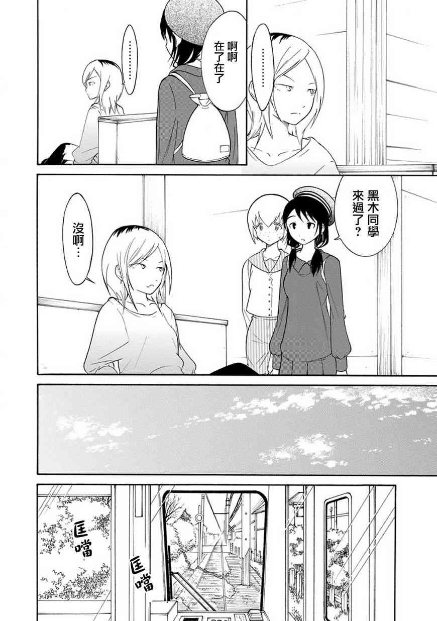 第79话