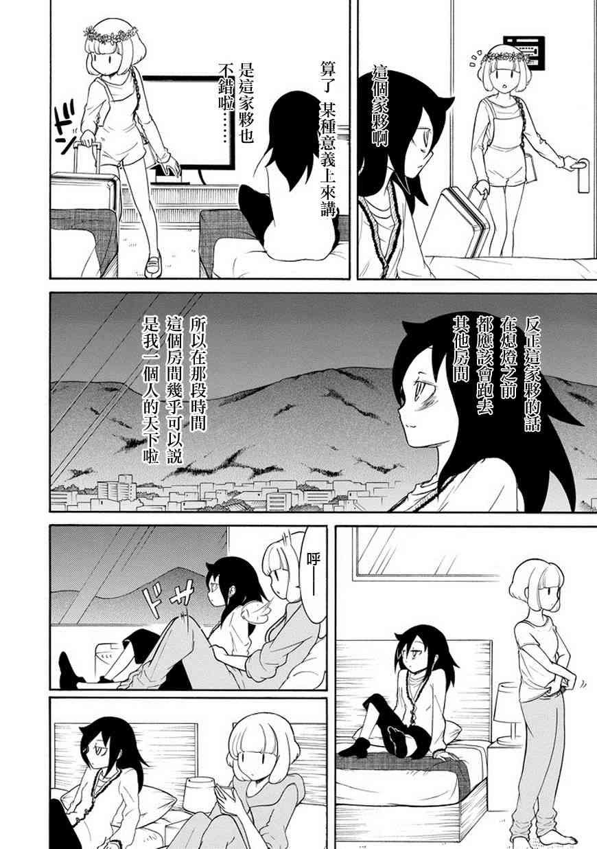 第80话