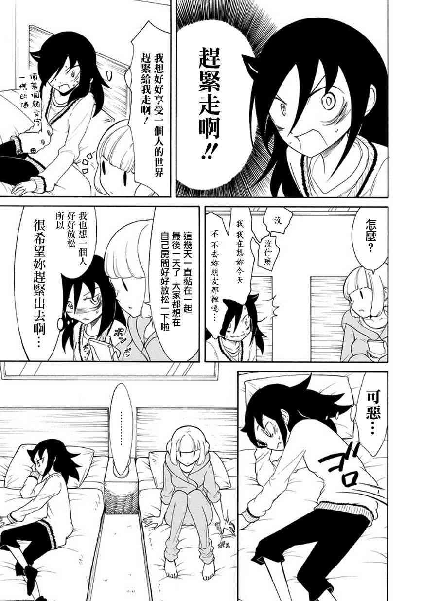 第80话