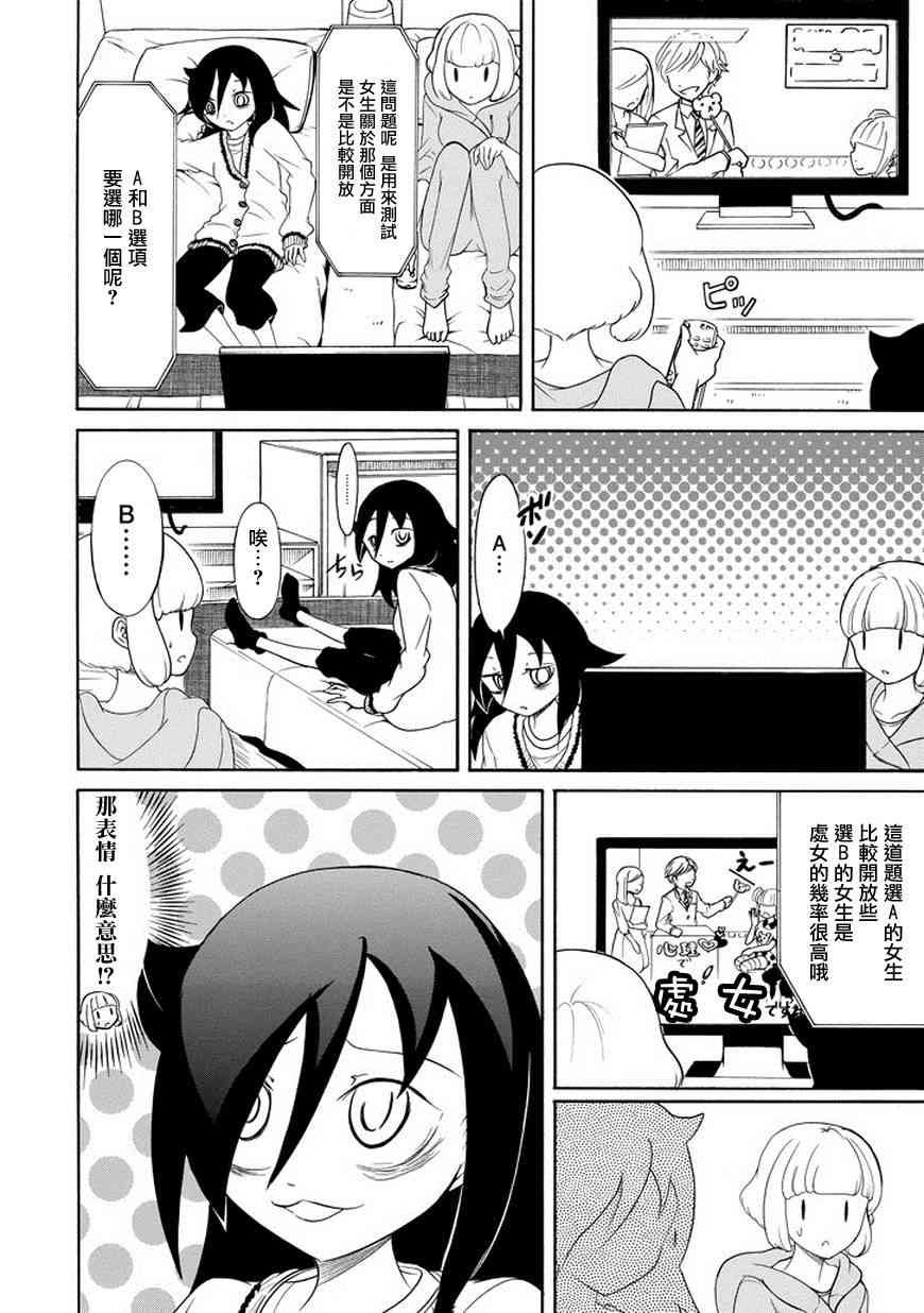 第80话
