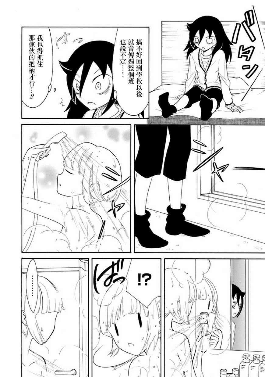 第80话