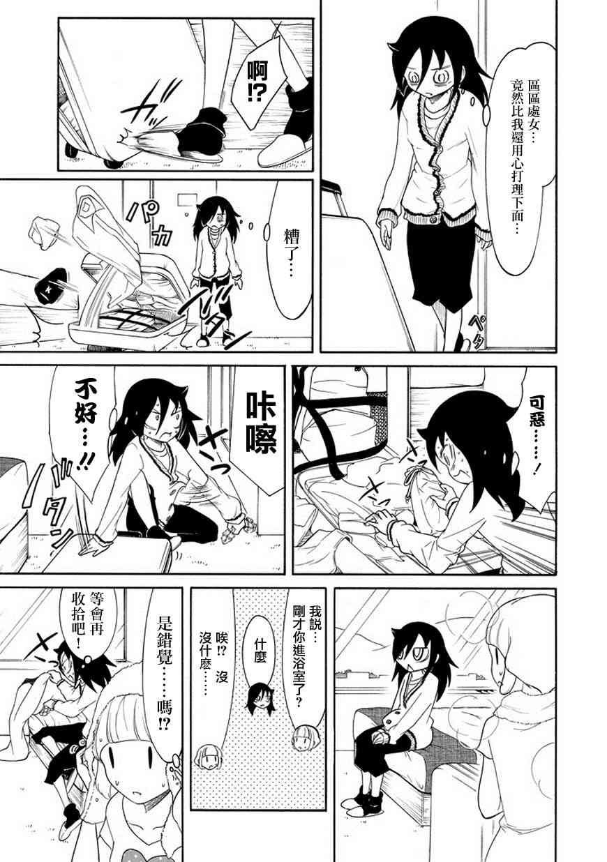 第80话