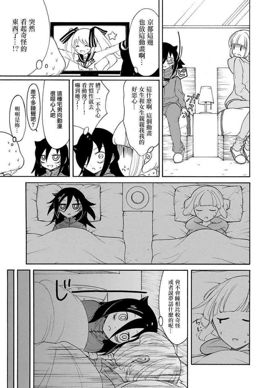 第80话