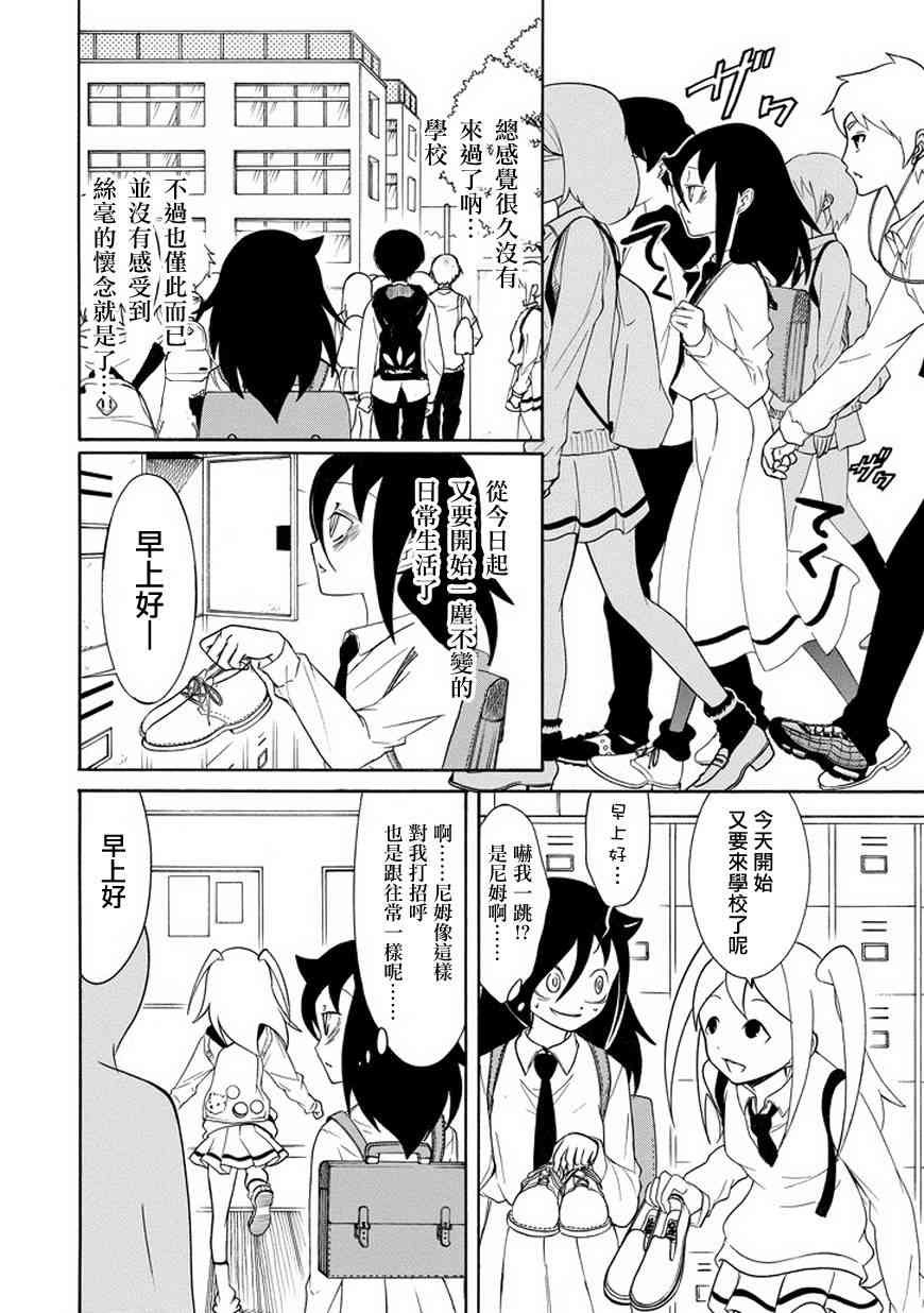 第82话
