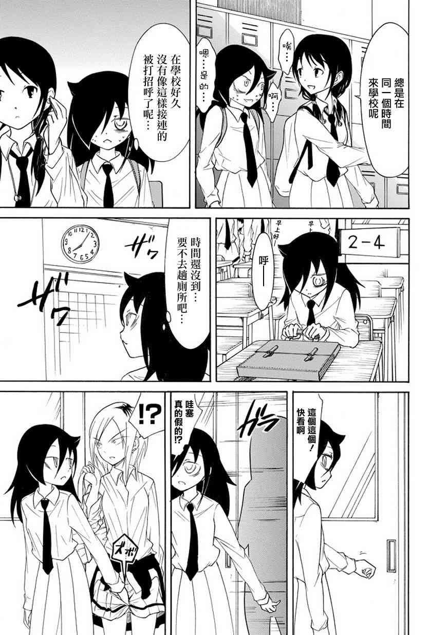 第82话